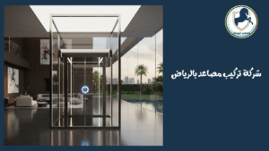 شركة-تركيب-مصاعد-بالرياض
